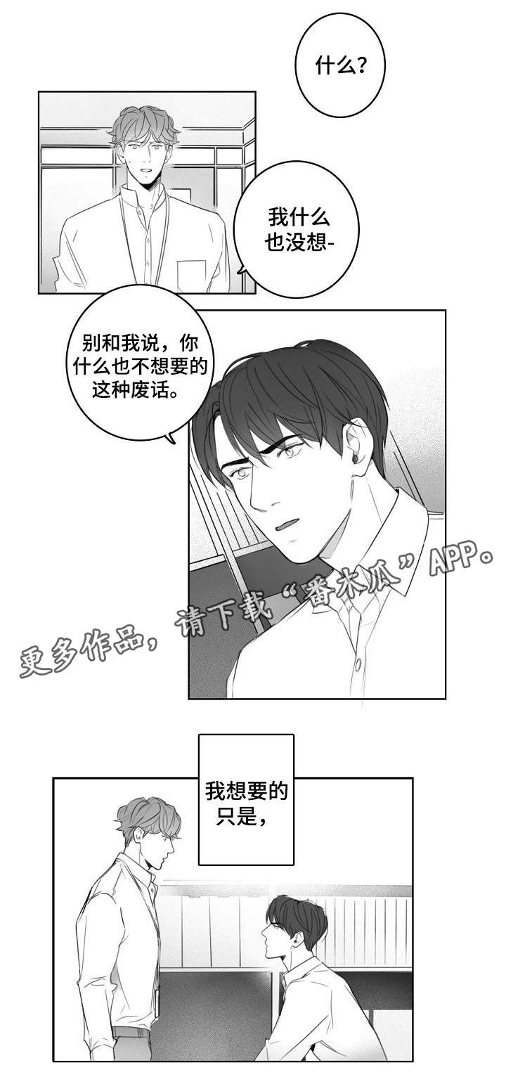第13话4