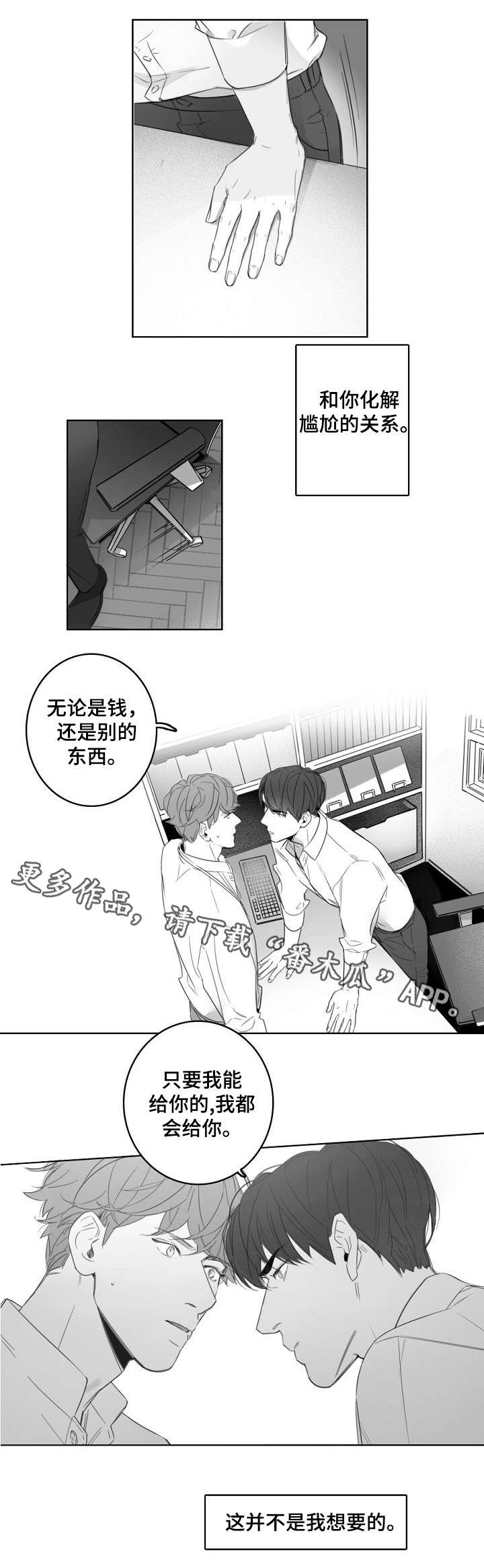 第13话5