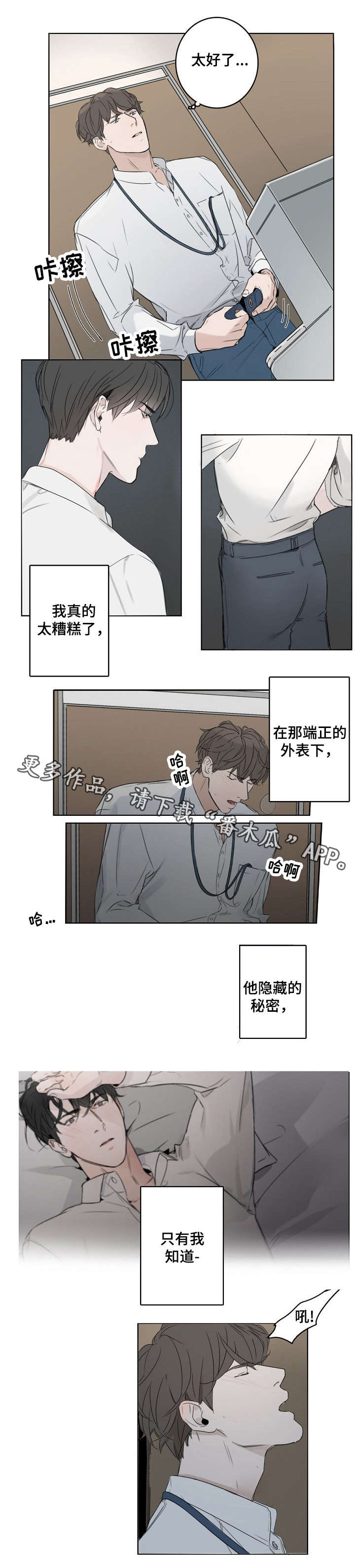 第12话5