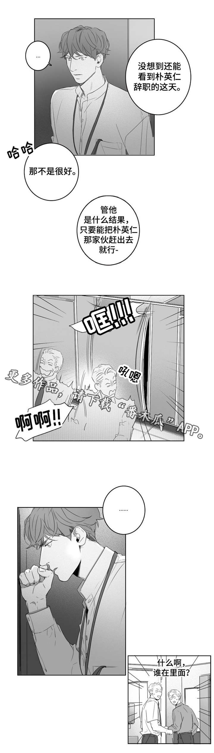 第12话7