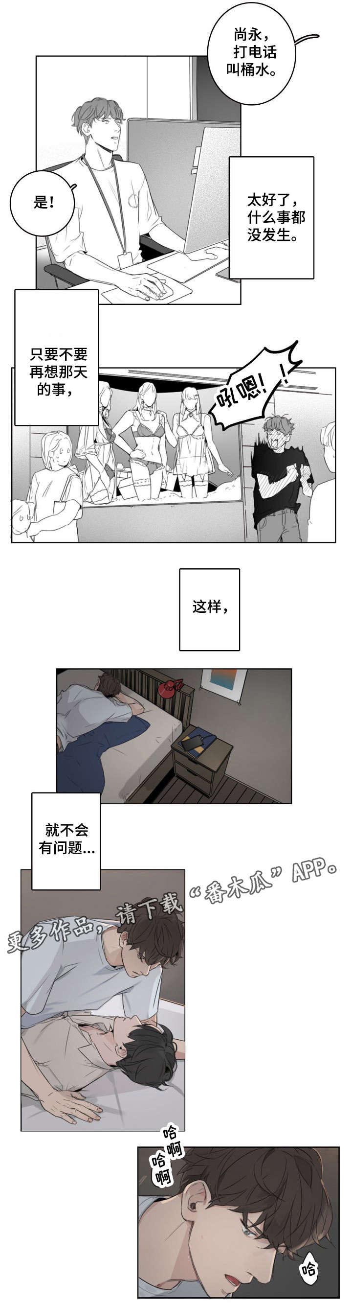 第11话0