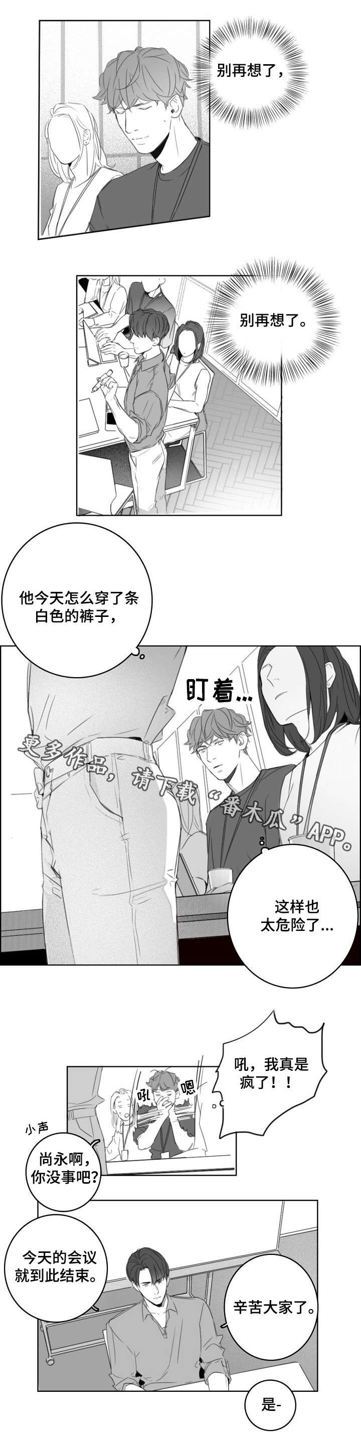 第11话3