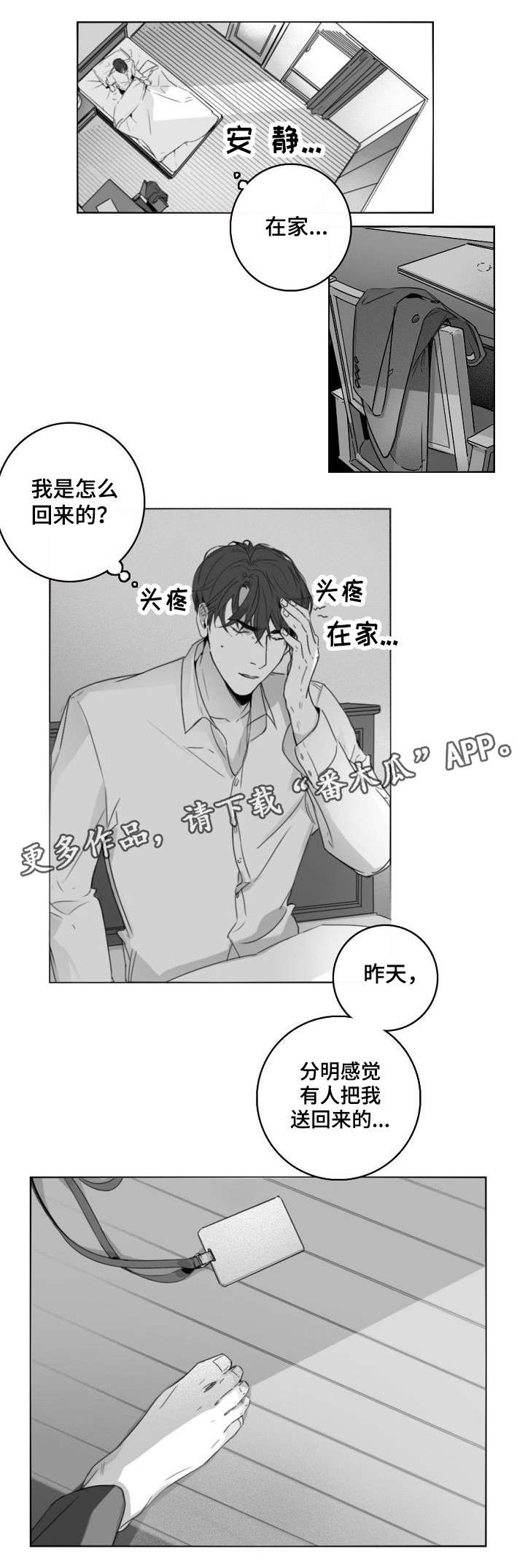 第10话1