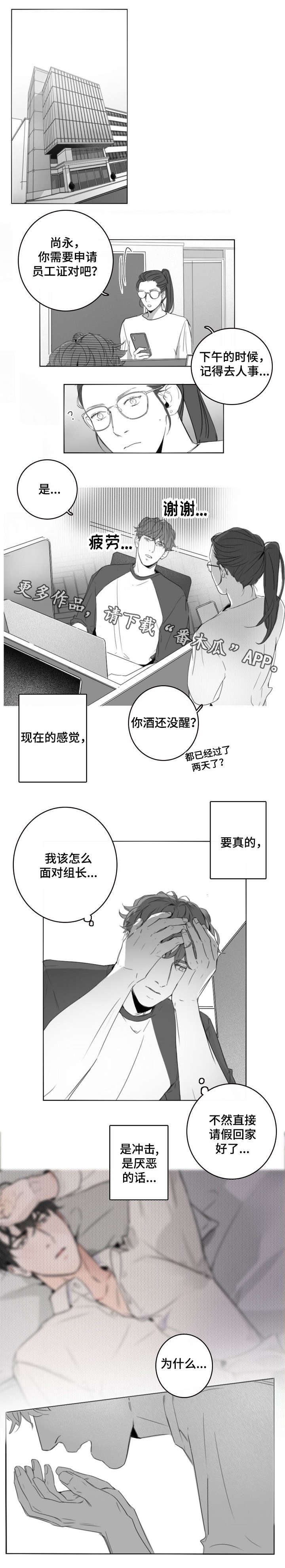 第10话2