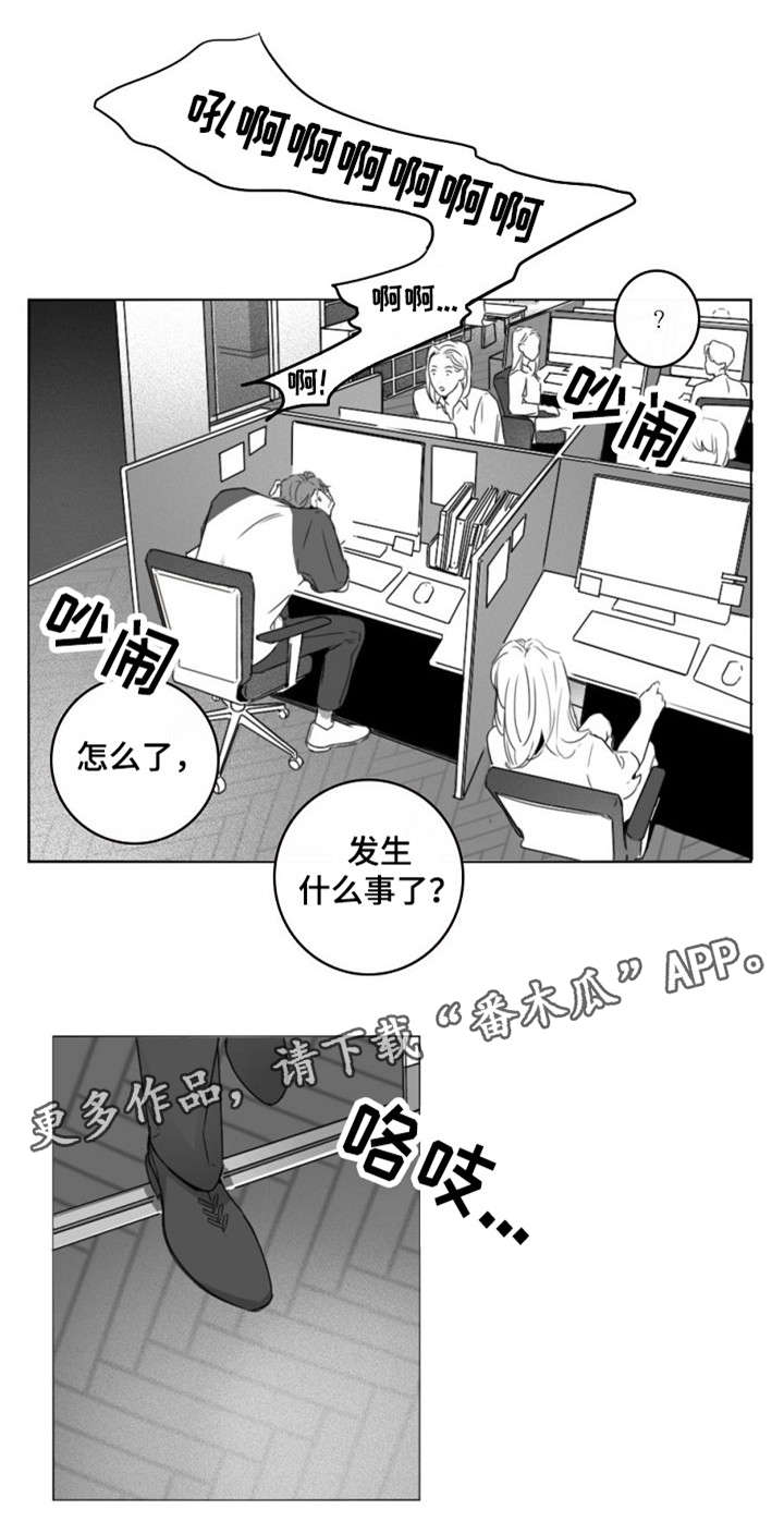 第10话3