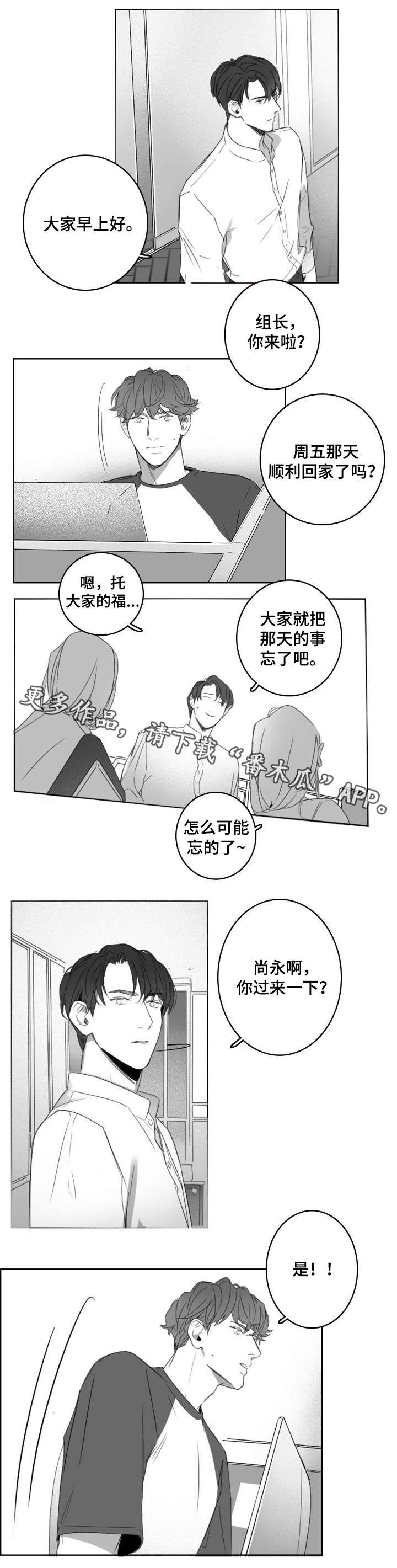第10话4