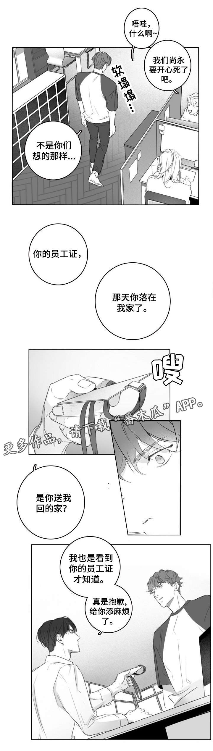 第10话5