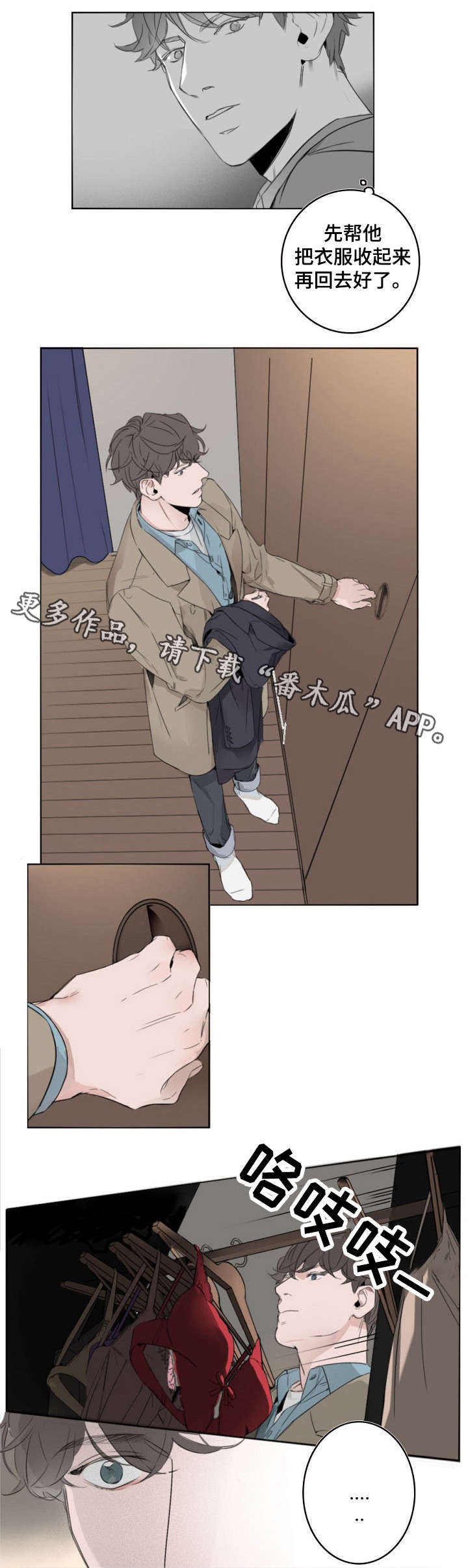 第9话2