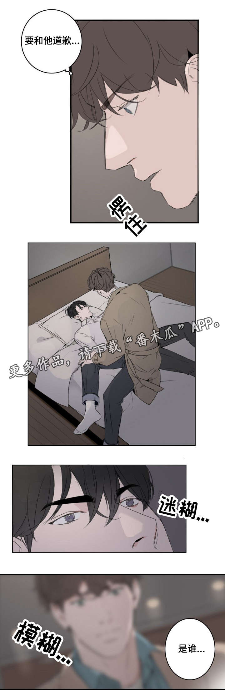 第9话4