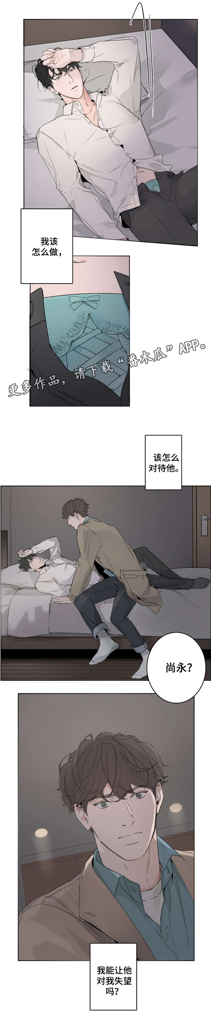 第9话5