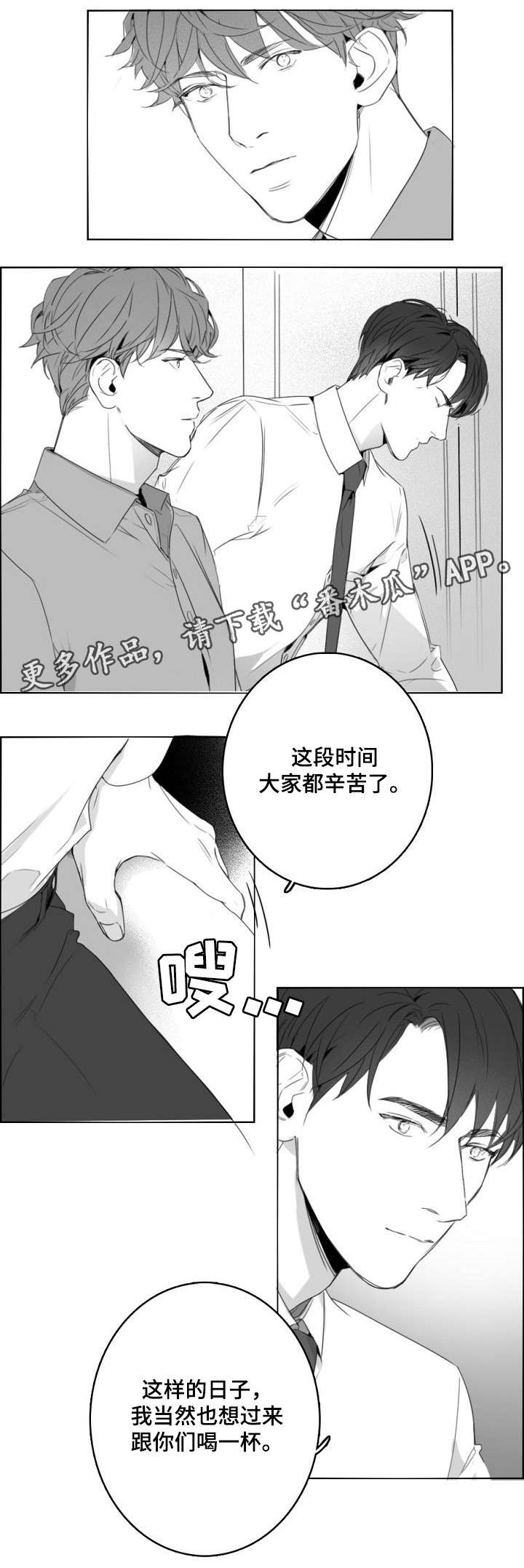 第8话0