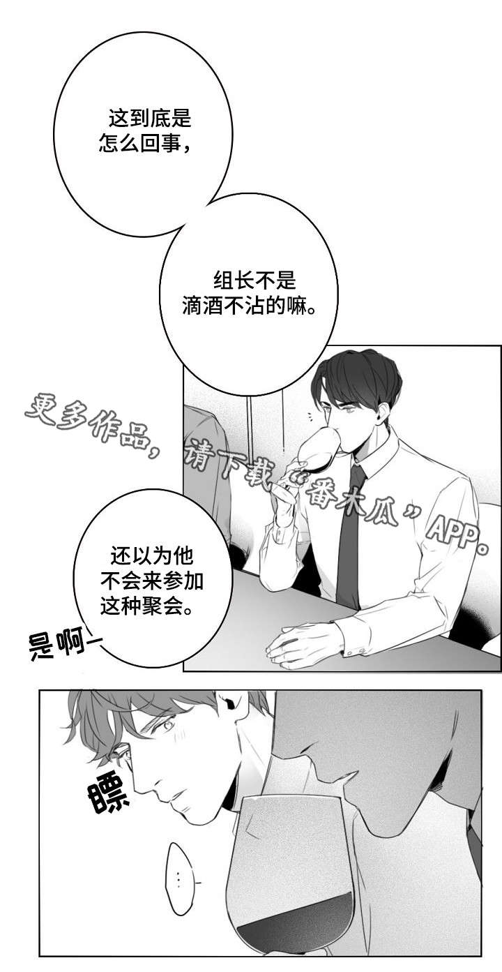 第8话1