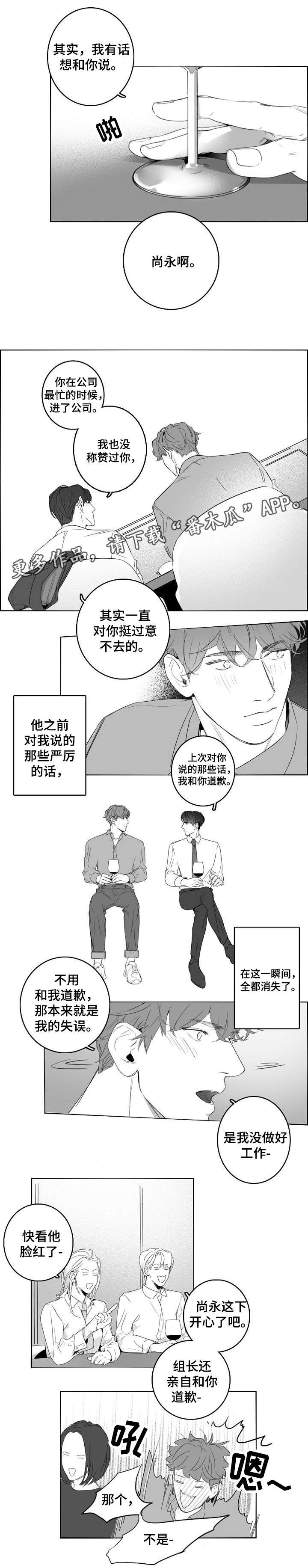 第8话2