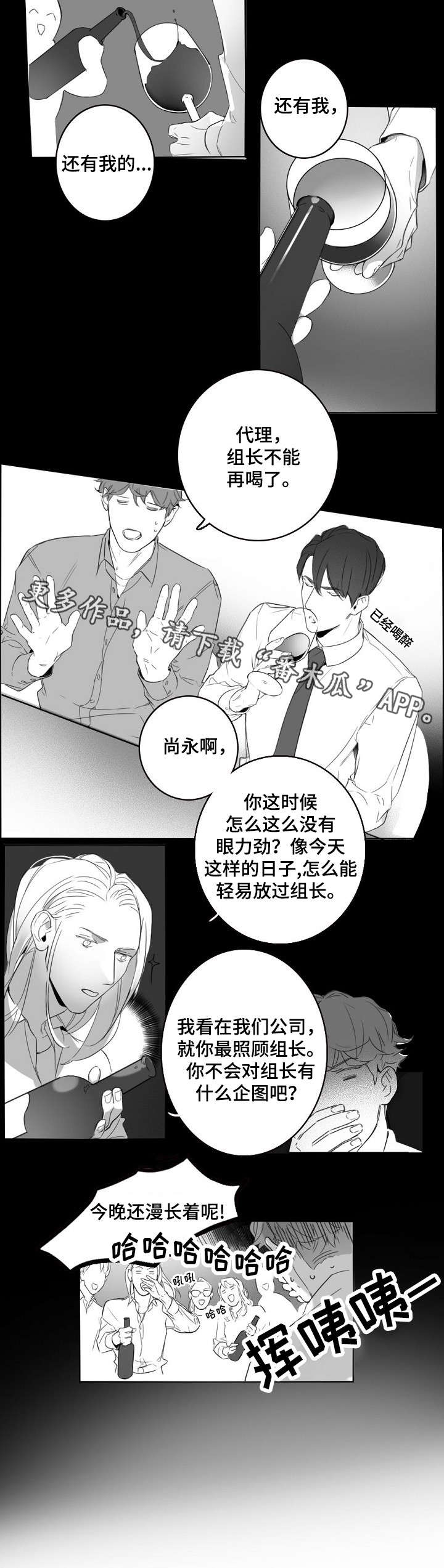 第8话5