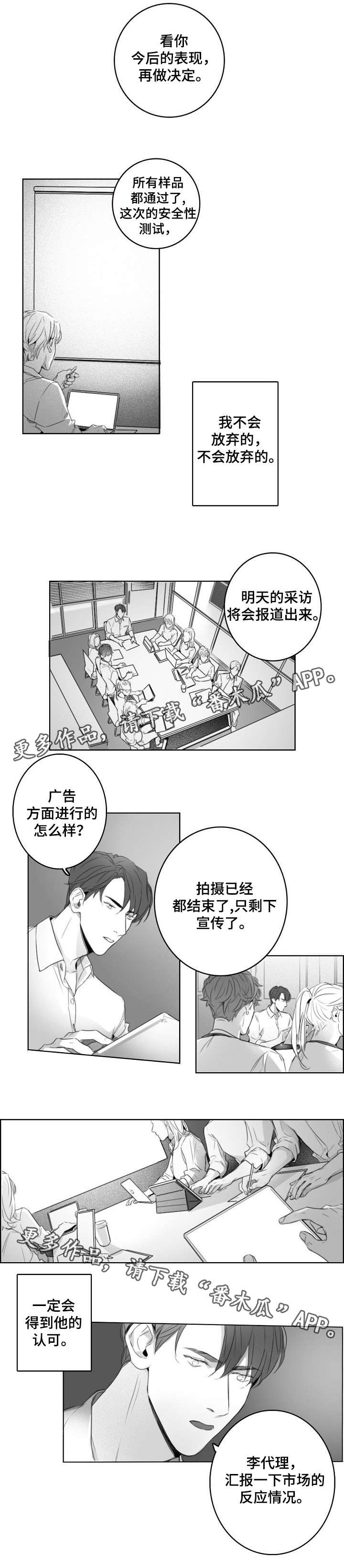 第7话0
