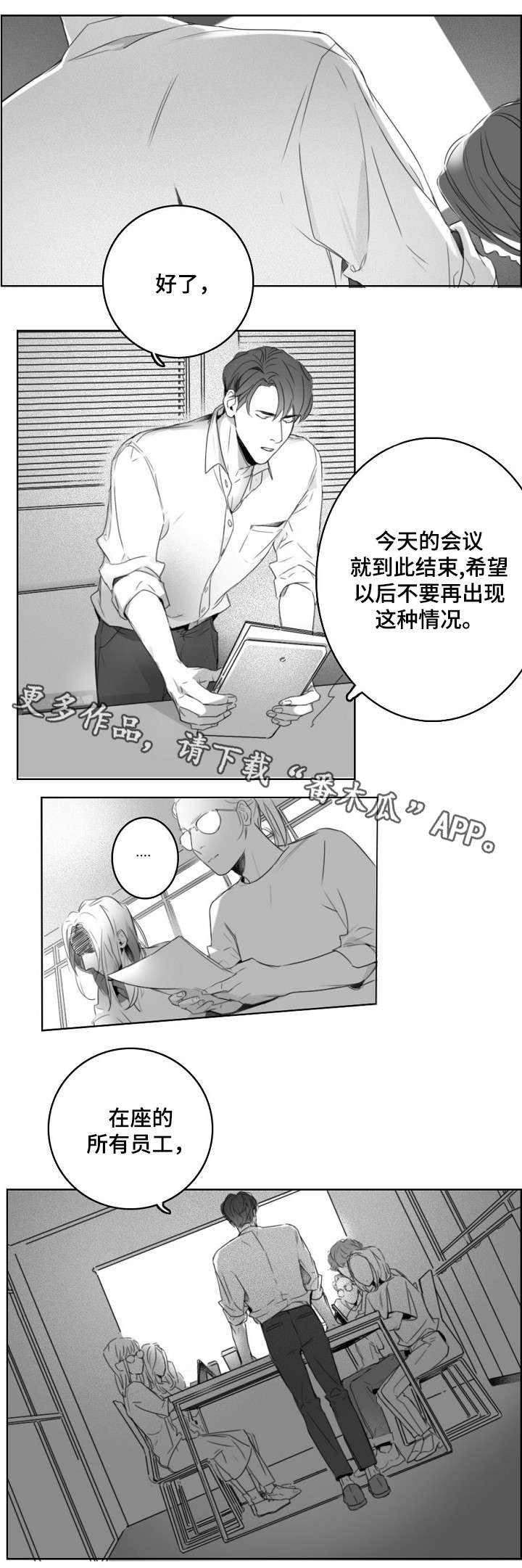 第7话1