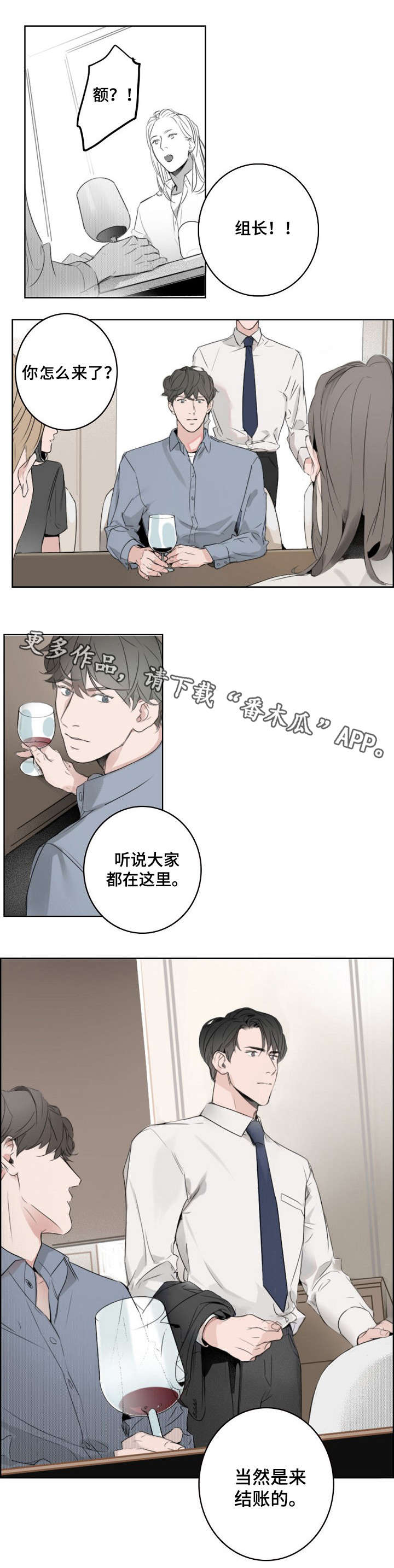 第7话5