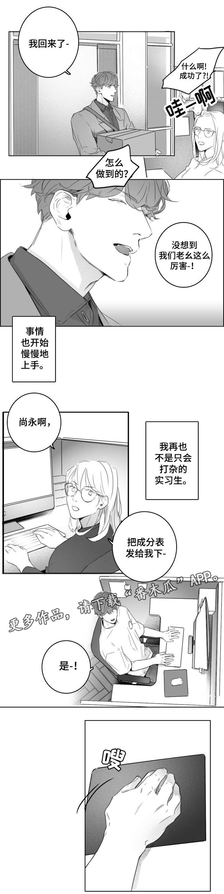 第6话1
