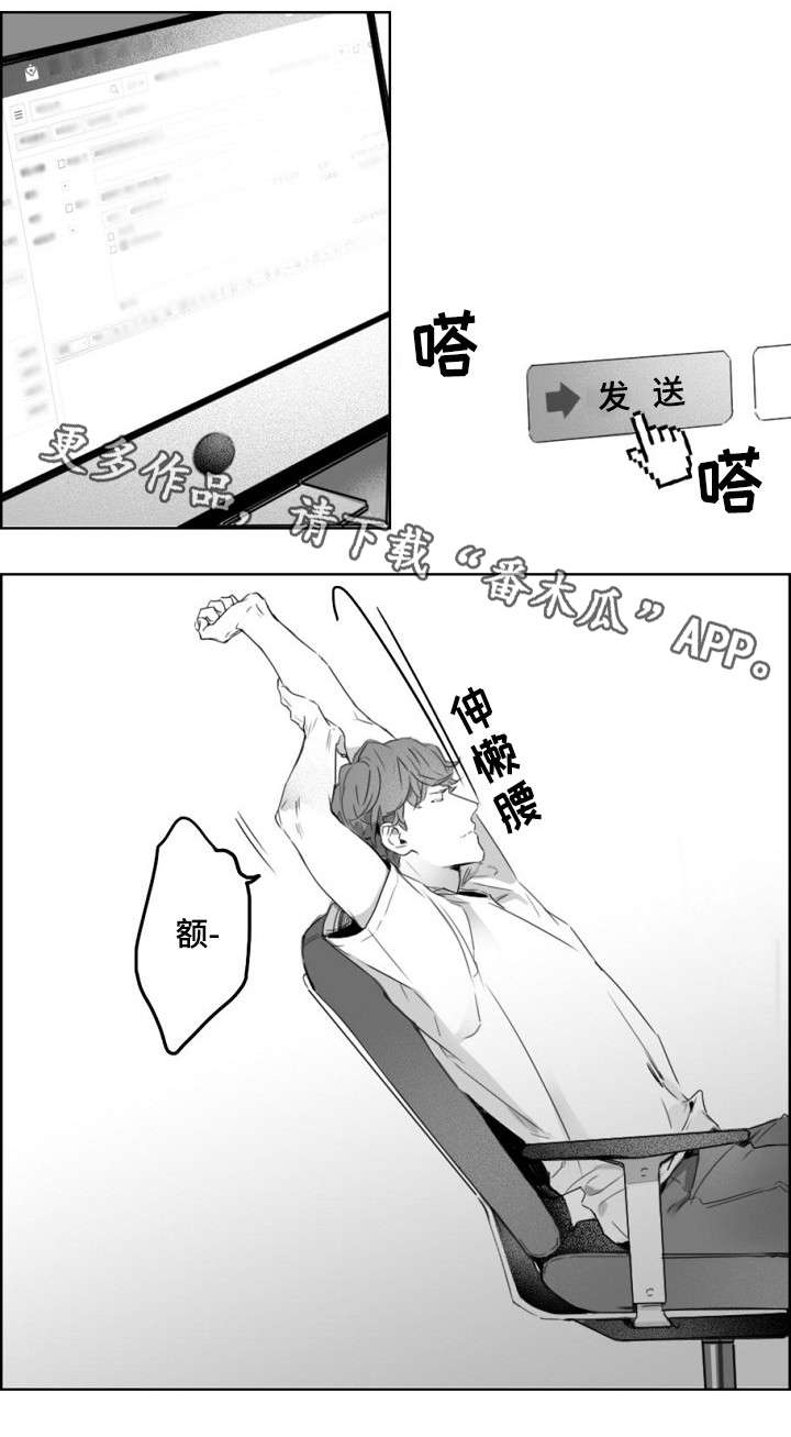 第6话2