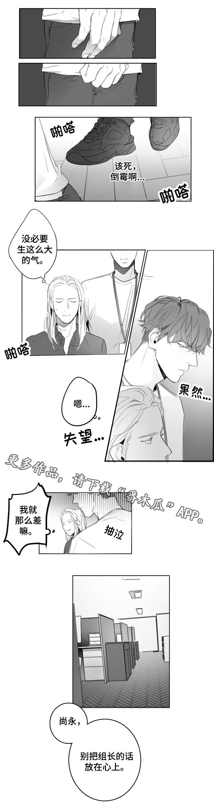 第6话6