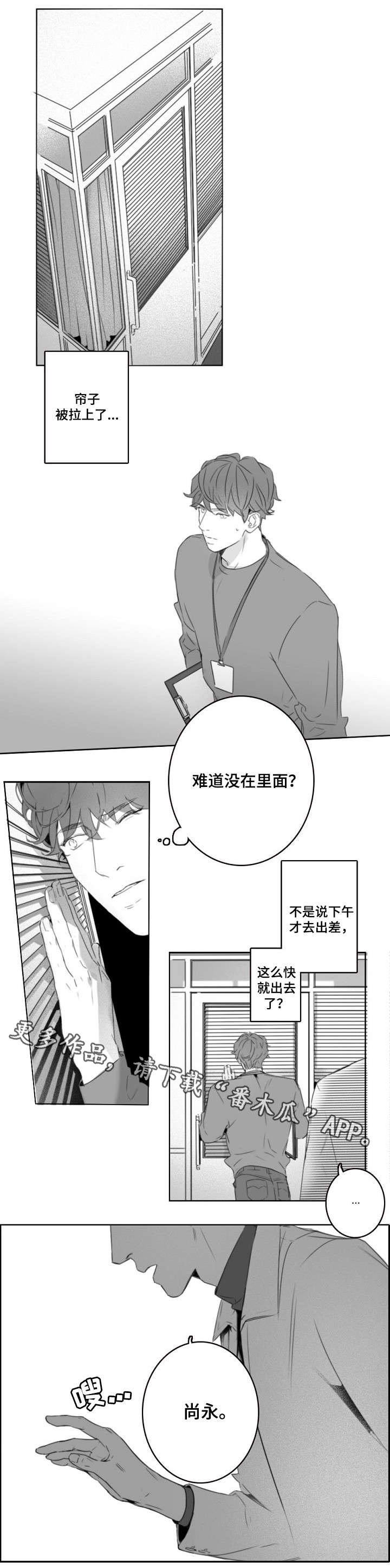 第5话0