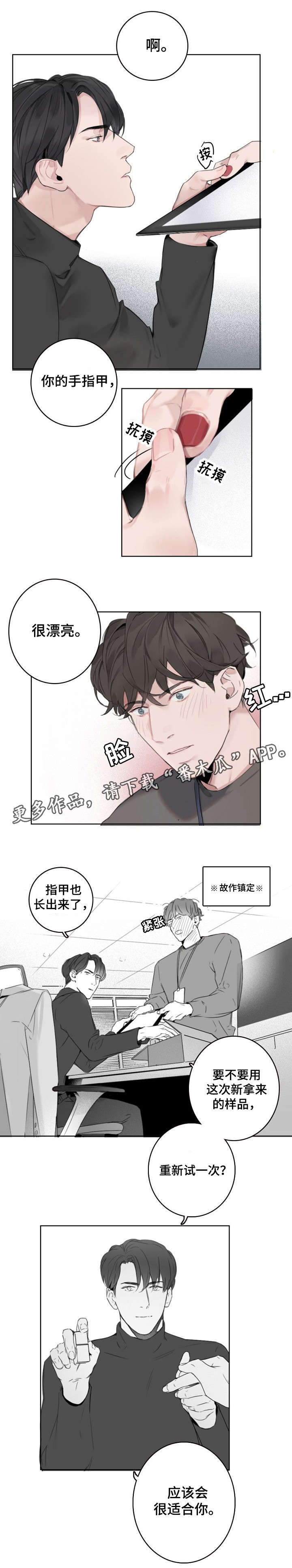 第5话3