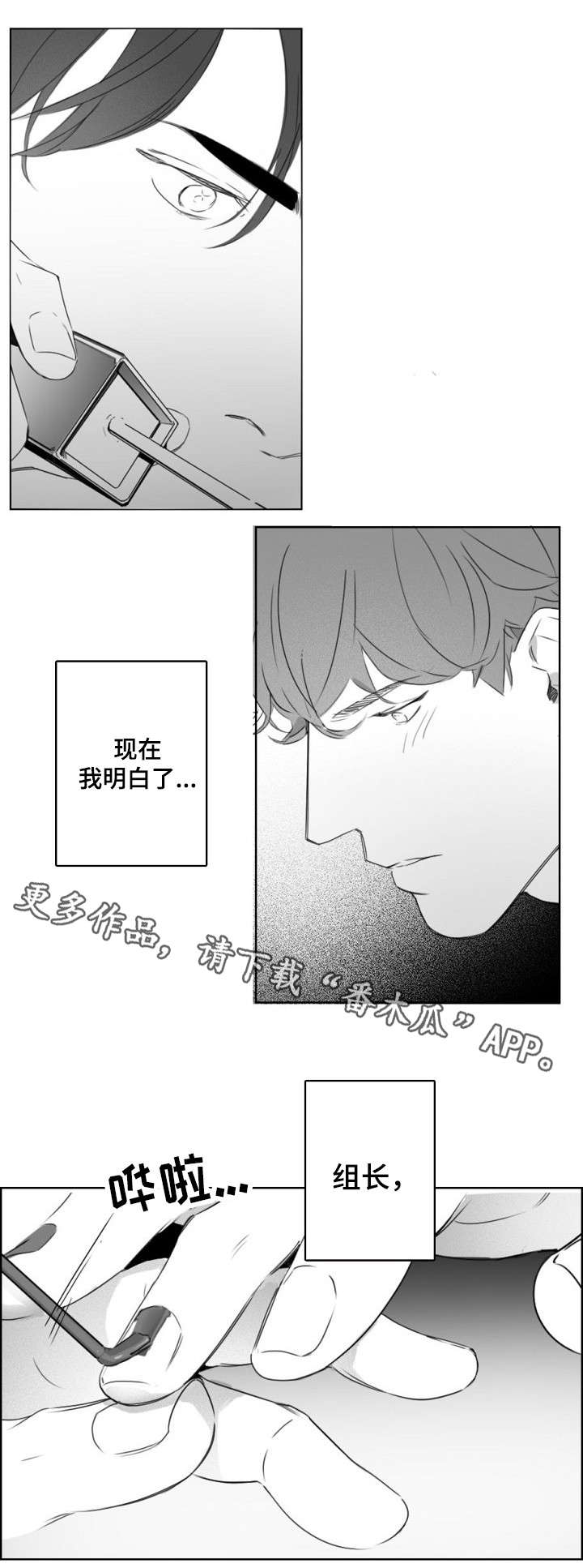 第5话4