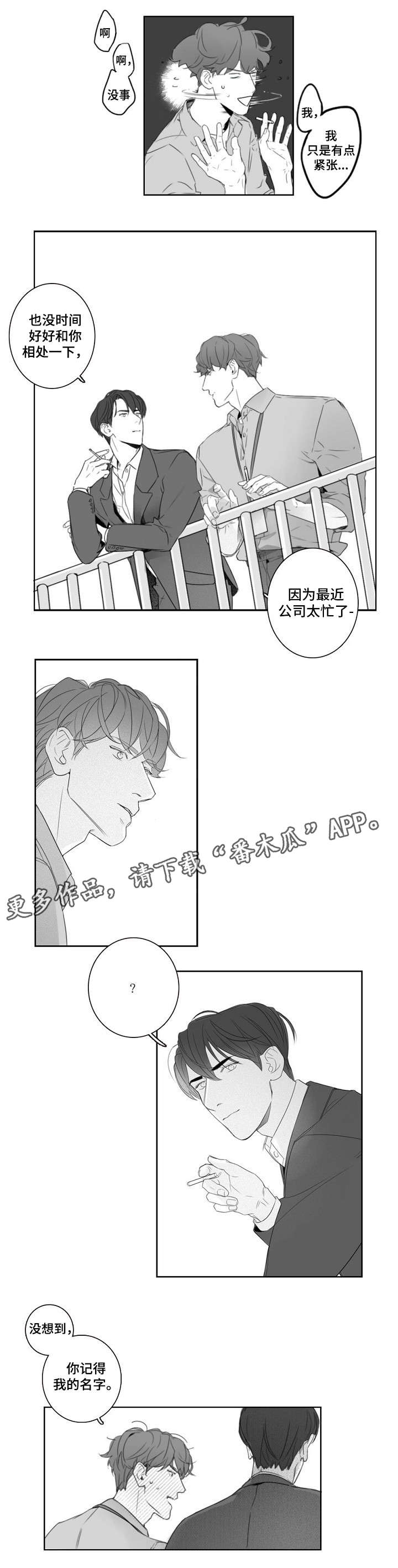 第4话0