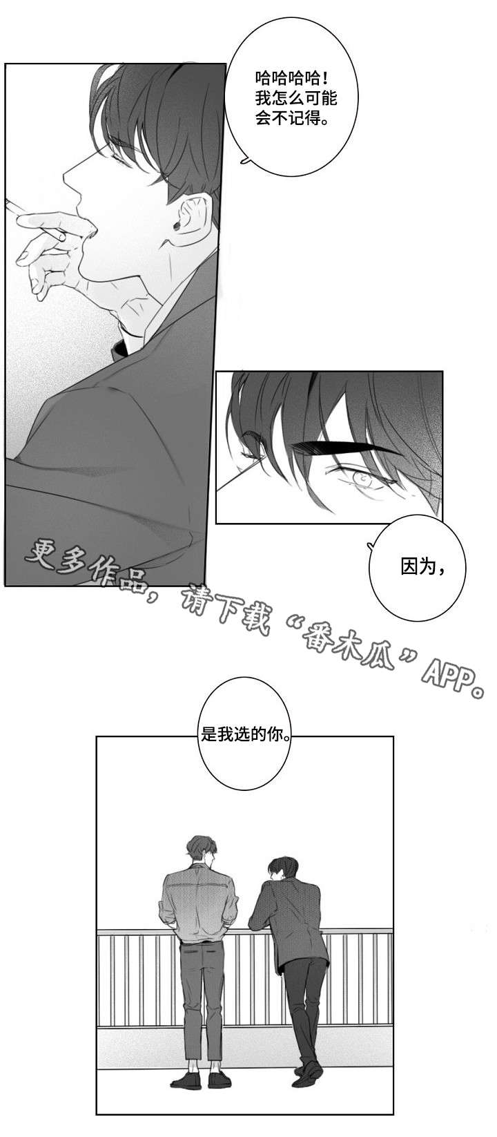 第4话1
