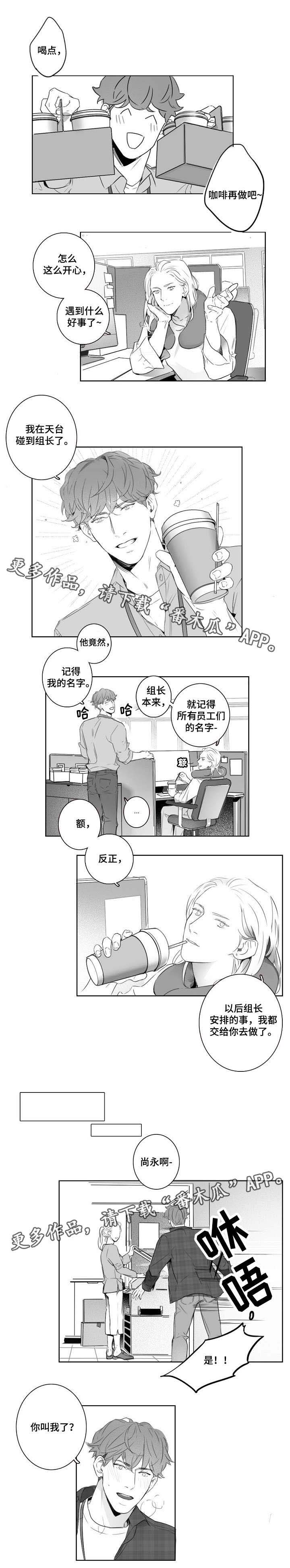 第4话2