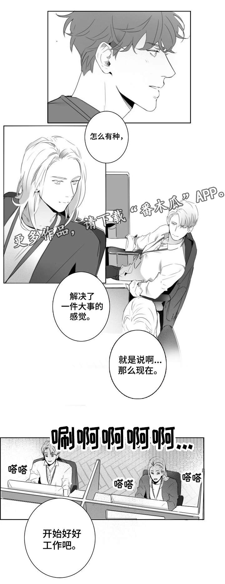 第4话5