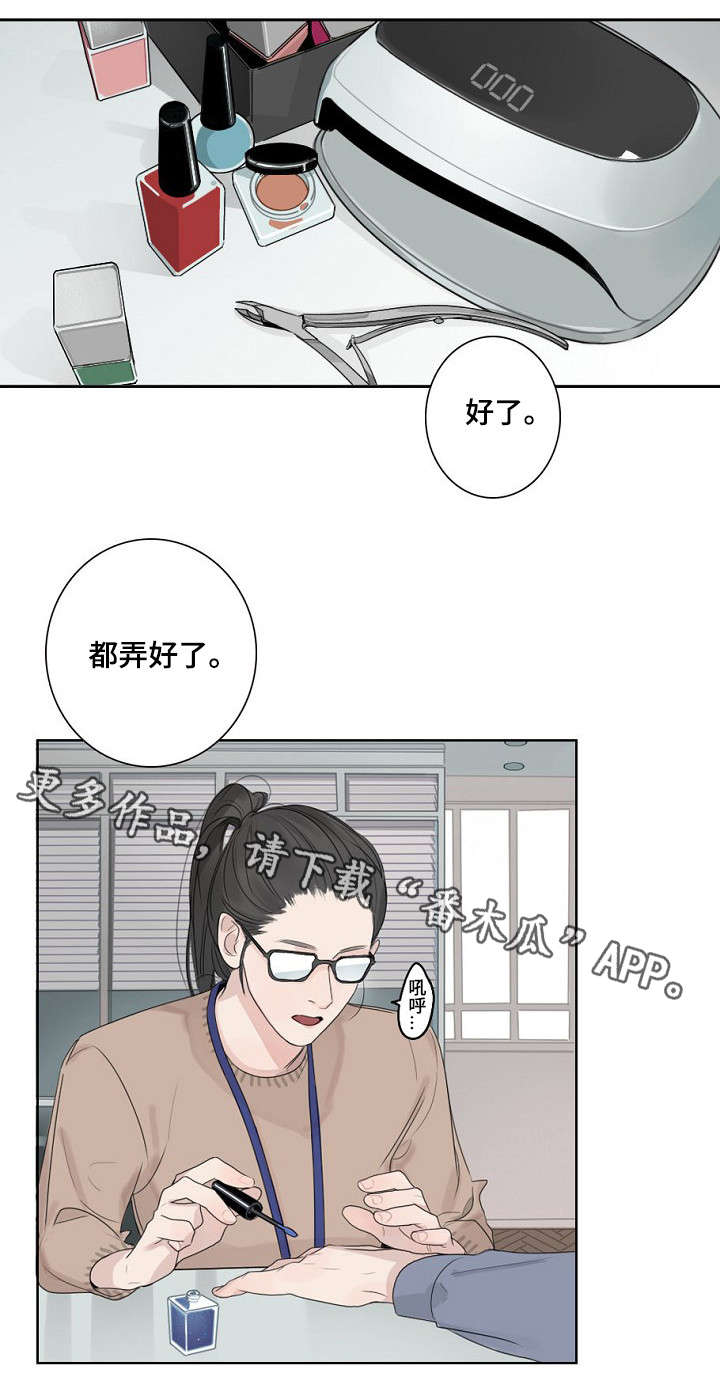 第3话0