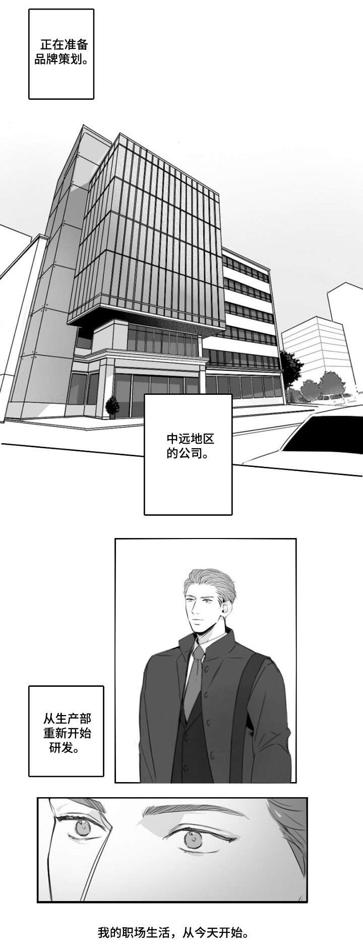 第1话1