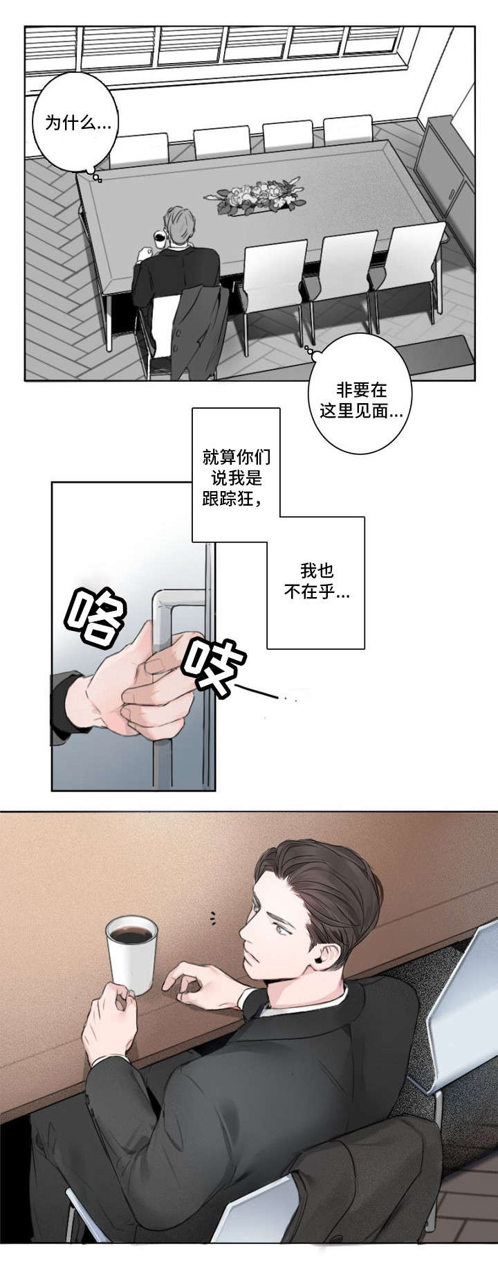 第1话5