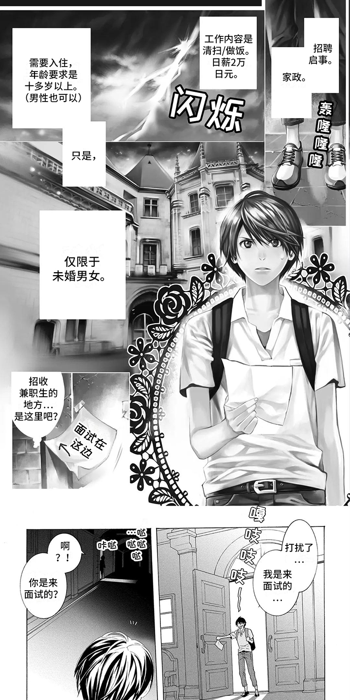 第34话0