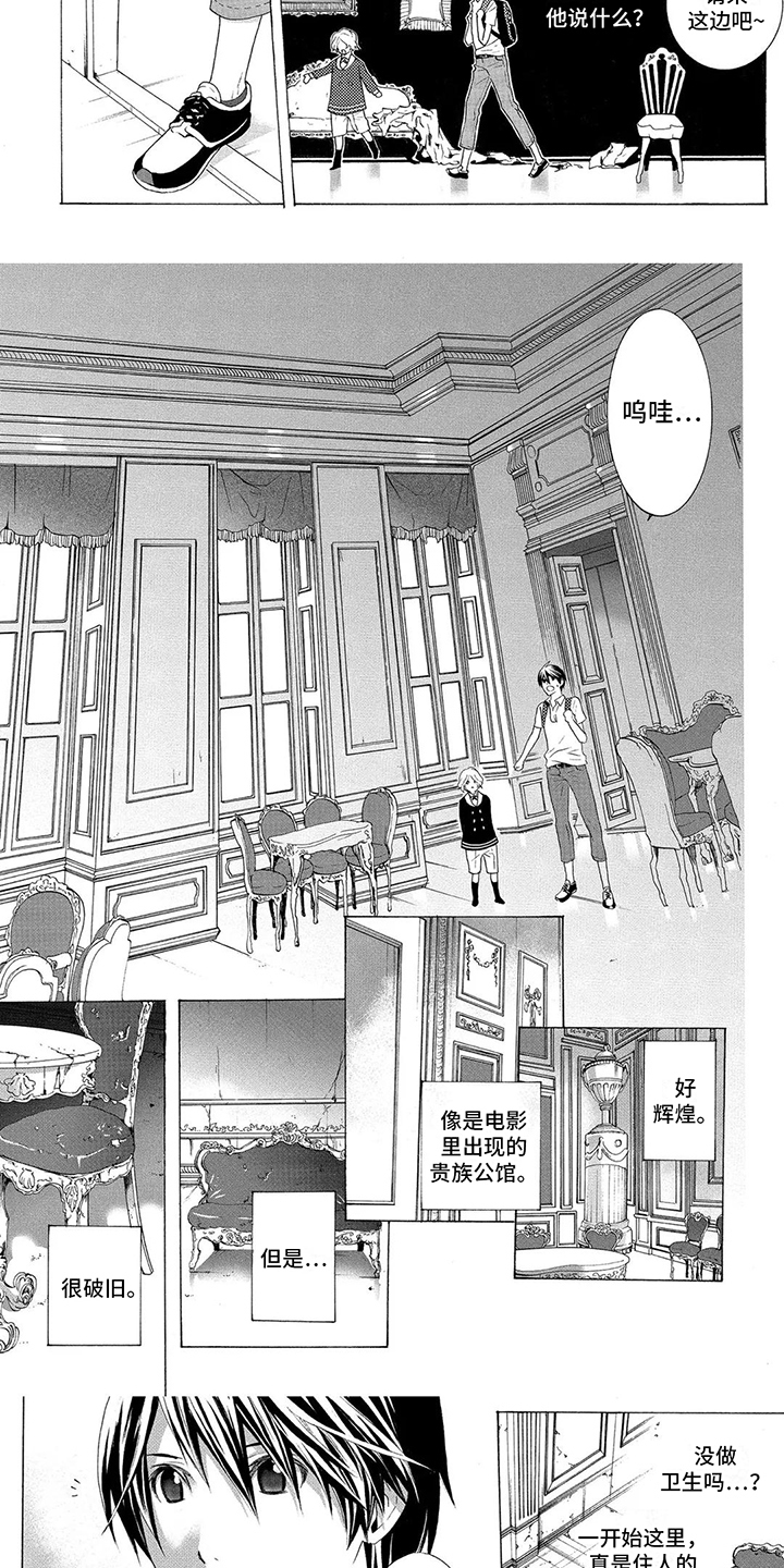第34话2