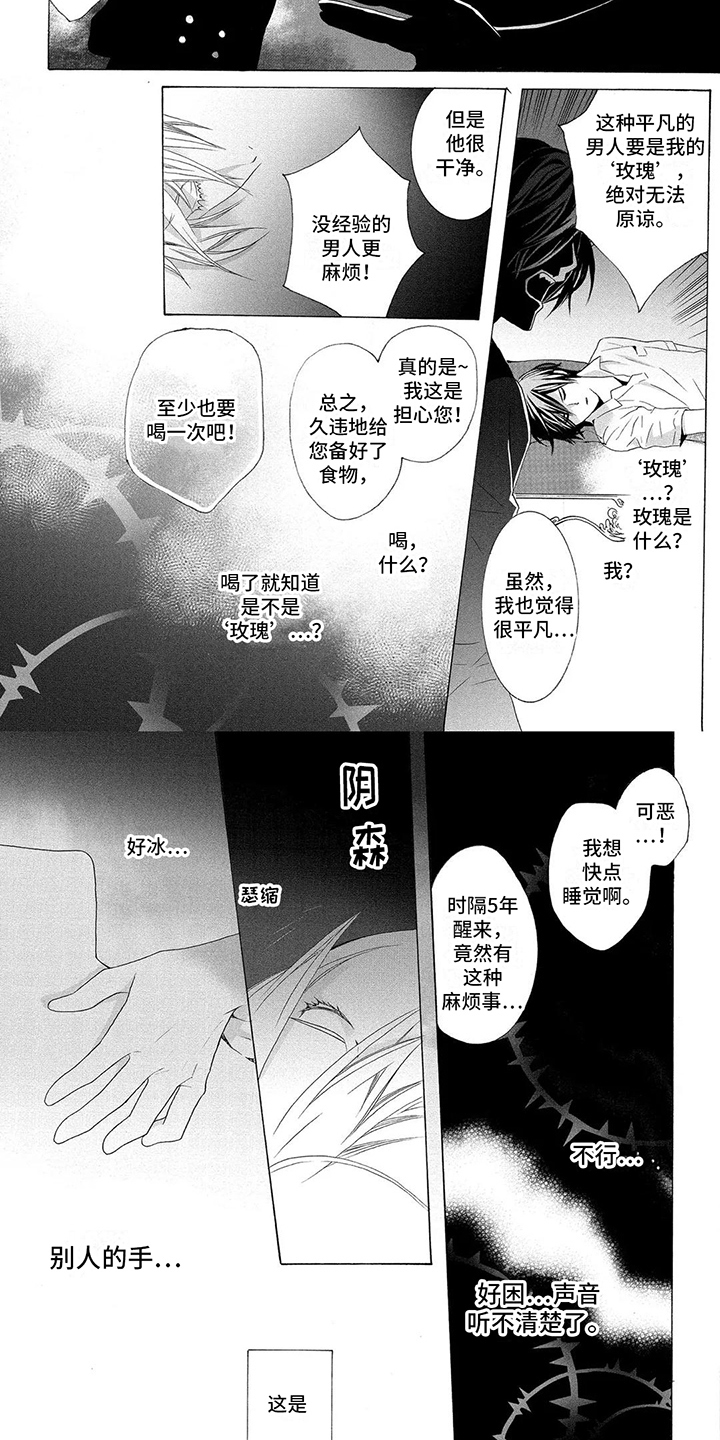 第34话12
