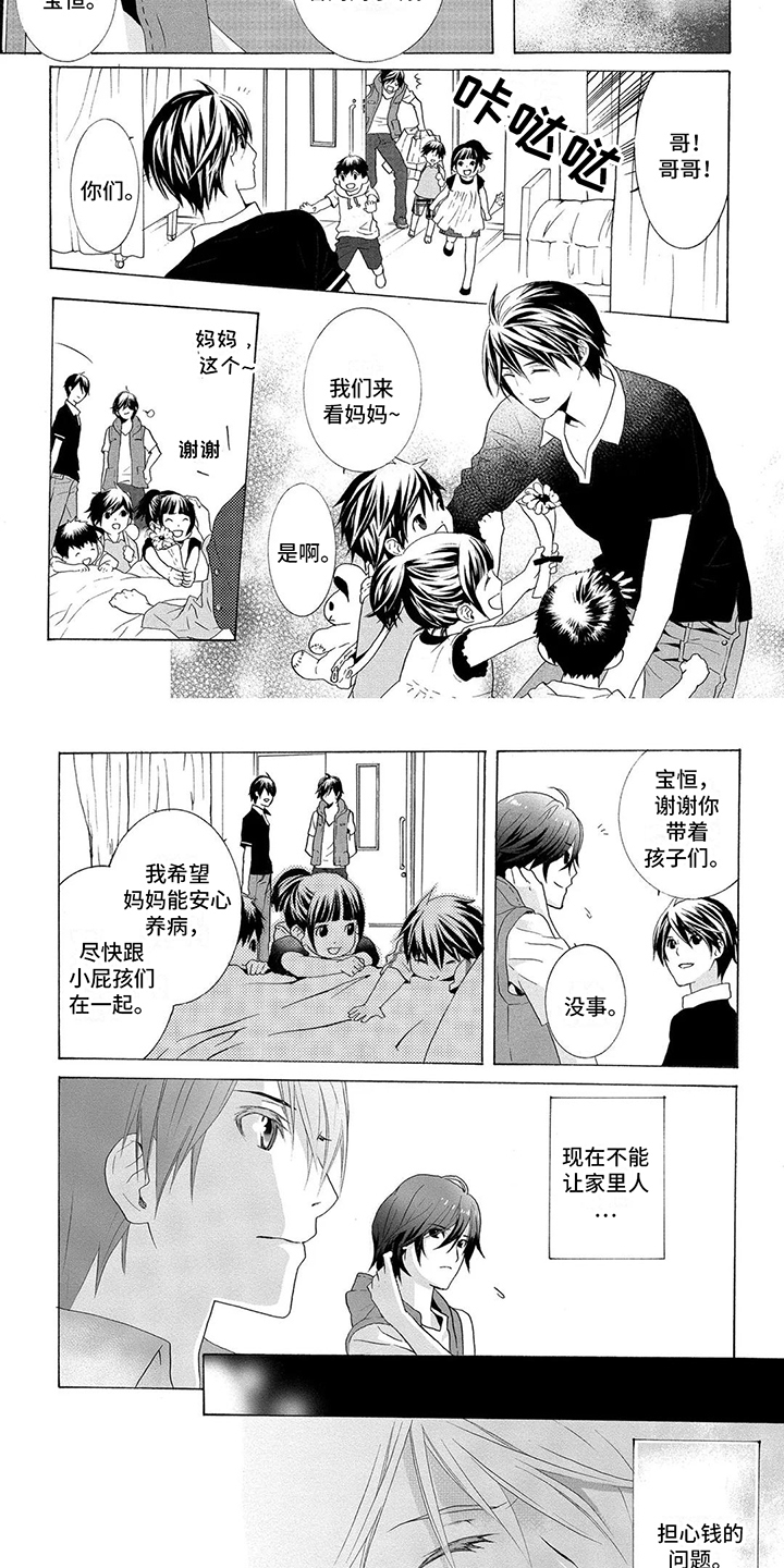 第33话1
