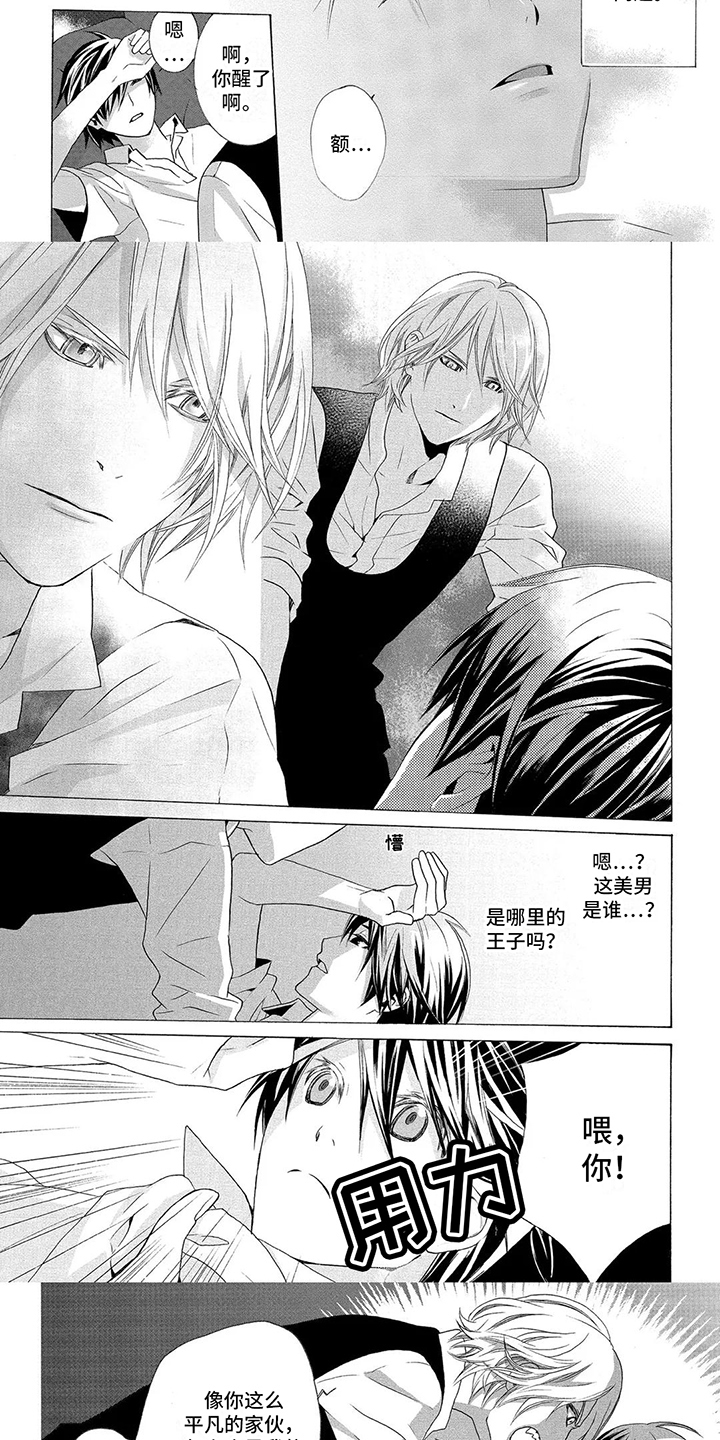 第33话2
