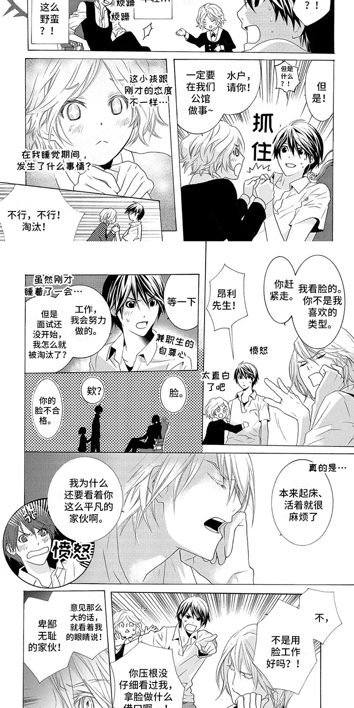 第33话4