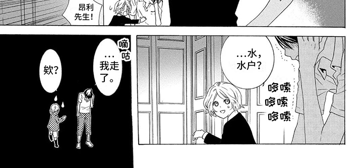 第33话7