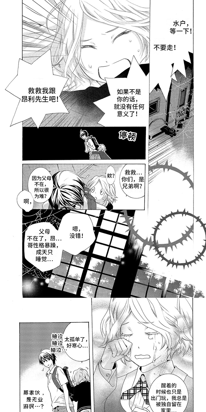 第32话0