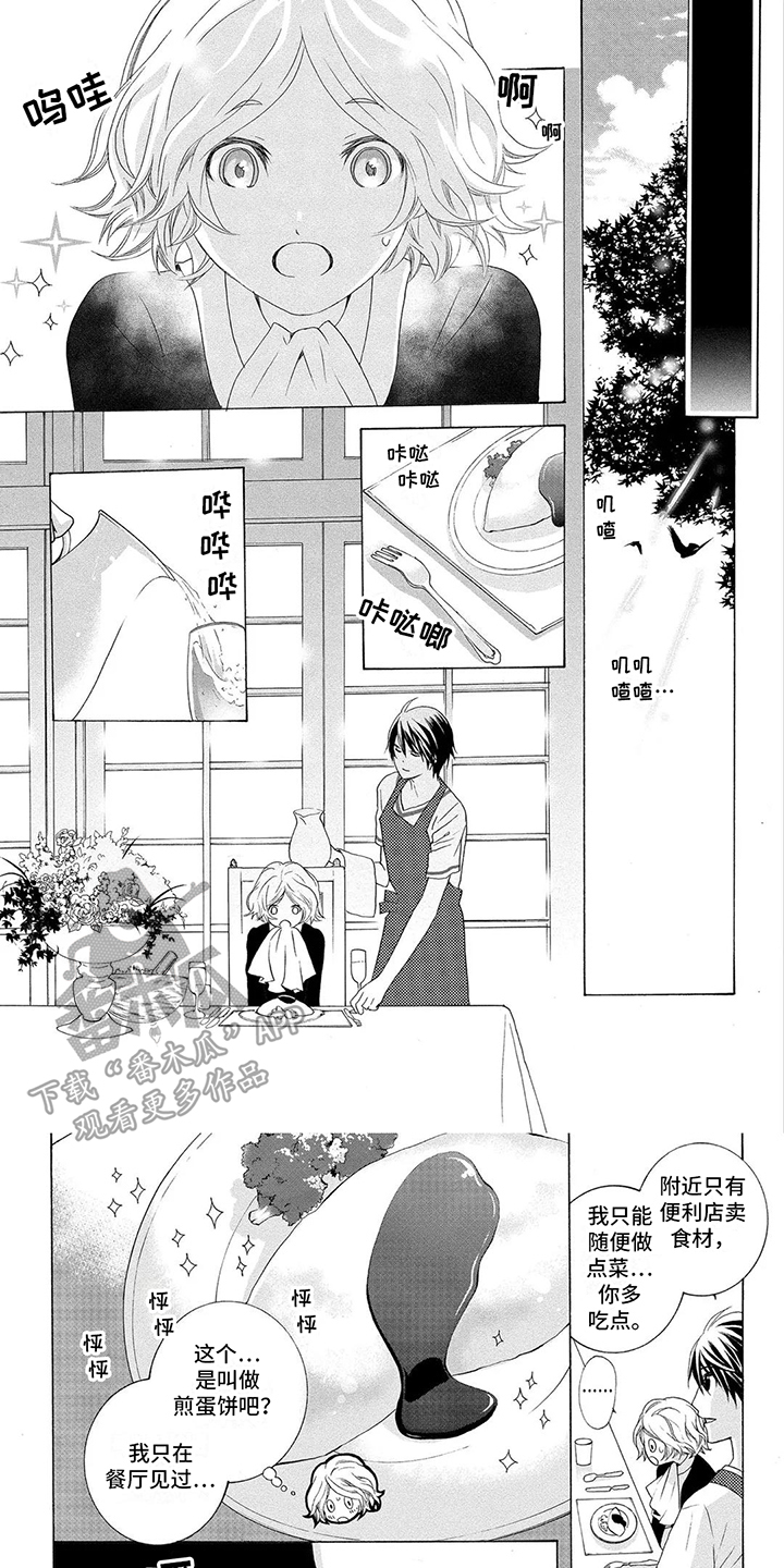 第31话0
