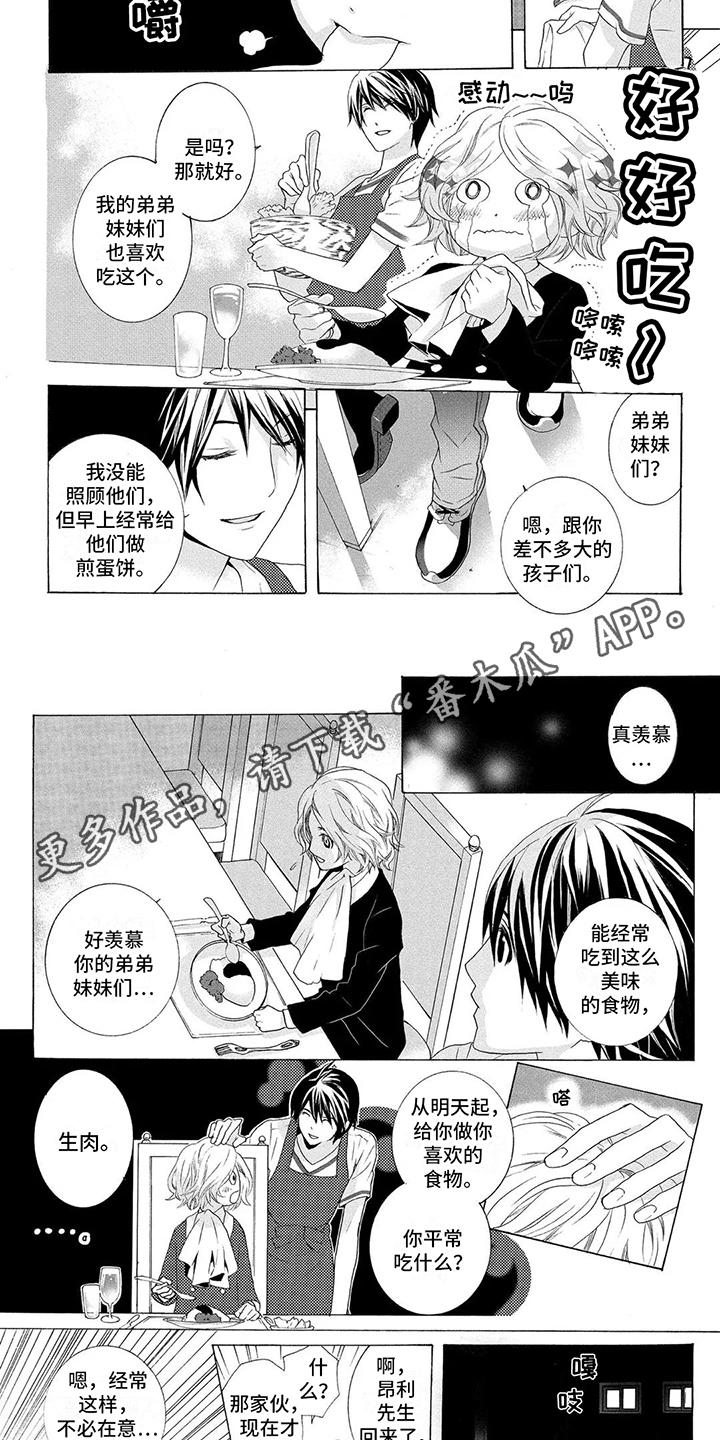 第31话1