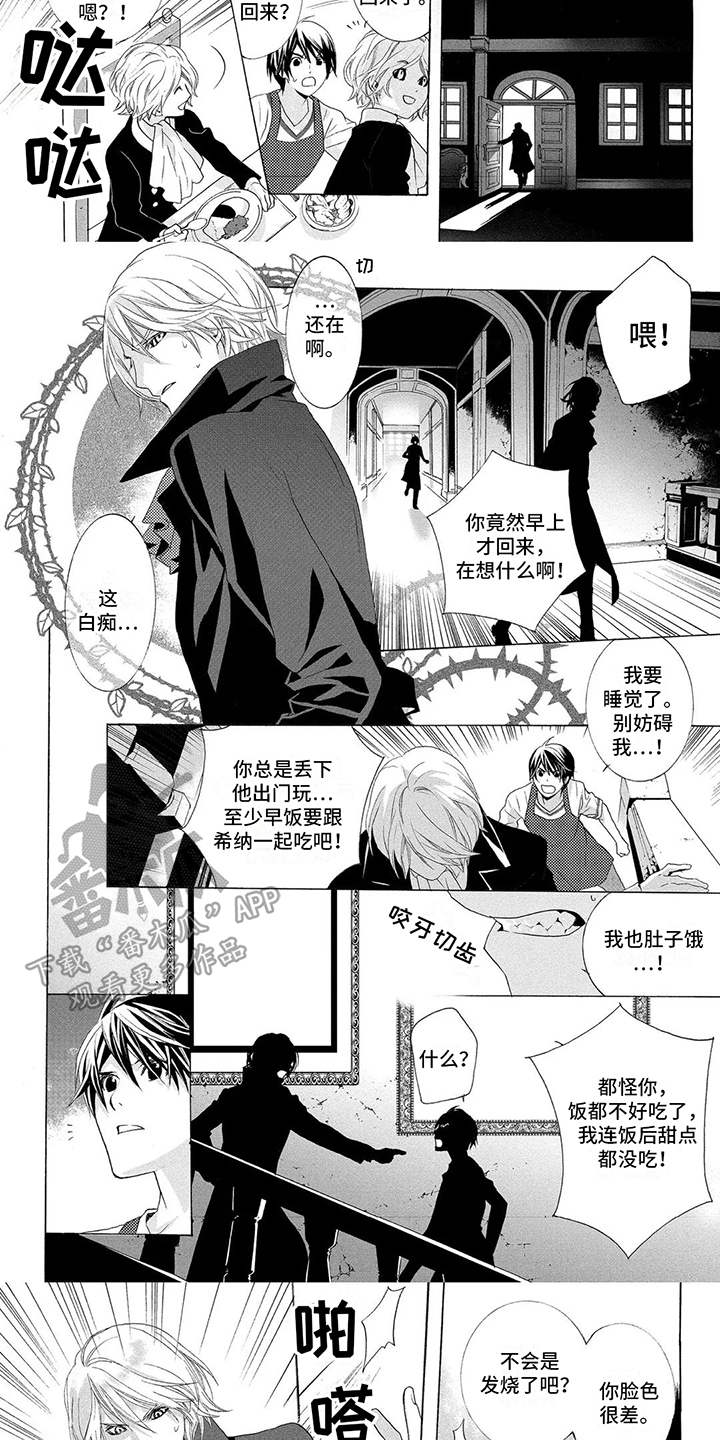第31话2