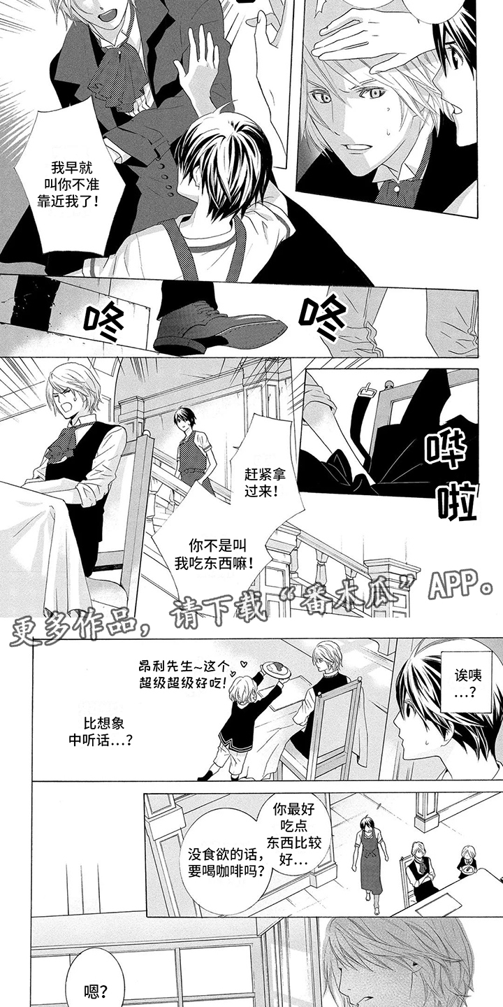 第31话3