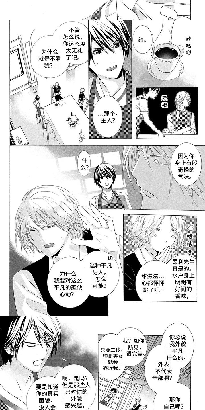第31话5