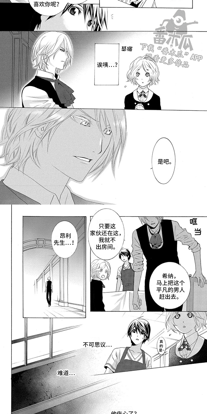 第31话6