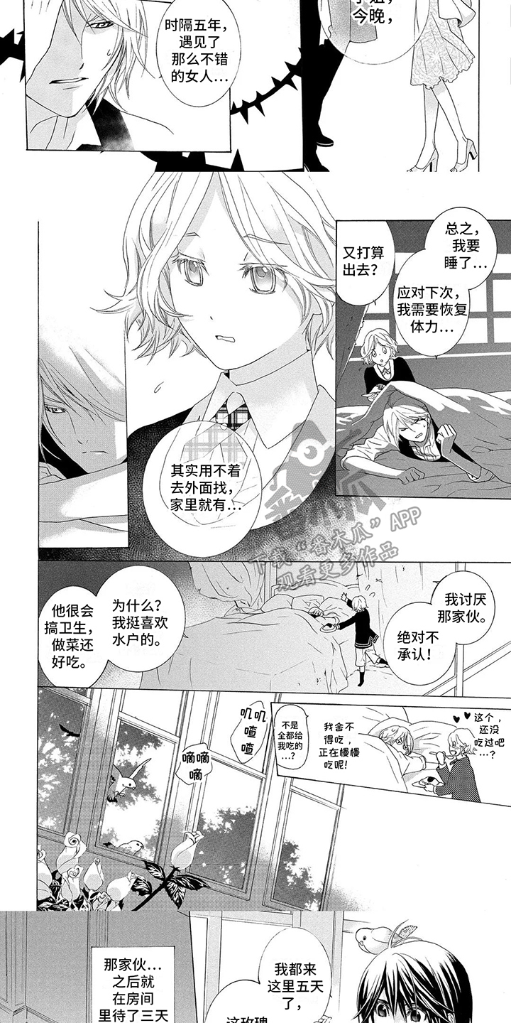 第30话2