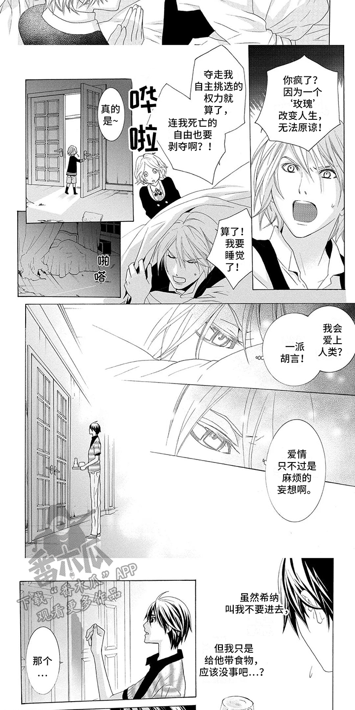 第30话5